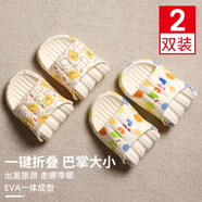 接運(yùn)貓折疊拖鞋旅行買一送一女夏季便攜式情侶酒店洗澡防滑 彩色波點(diǎn)+奶黃小熊 36 女-37+男42-43