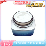 美時(shí)美刻【官方】美時(shí)美刻四寶旗艦每時(shí)每刻全系列 煥采日霜