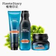植物日記（Plants Diary）男士酵能護膚套裝補水保濕滋潤面霜 植物日記旗艦 3件(潔面膏+水+啫喱)