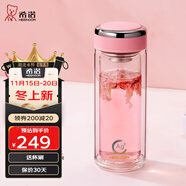 希諾（heenoor）雙層抗菌玻璃杯男女士高檔商務(wù)辦公泡茶杯大容量水杯加厚隔熱杯子 淺粉色-270ml-時(shí)尚杯蓋 銀離子抗菌版+禮盒裝+帶濾網(wǎng)