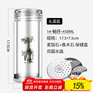 諾亞口杯雙層玻璃杯男女士家用高檔送禮泡茶水杯隔熱茶杯車(chē)載透明杯 1#【暢懷】普450ml