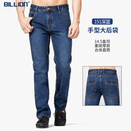 BILLION重磅加厚牛仔褲男直筒秋冬季純棉厚實(shí)高檔商務(wù)休閑褲易穿搭J16646 151深藍 34 (2.67尺)