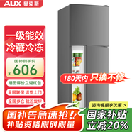 奧克斯（AUX）家用雙門(mén)迷你小型冰箱 冷藏冷凍保鮮小冰箱 宿舍租房節能電冰箱 【國家補貼】90升 BCD-90K102星河灰