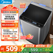 美的（Midea）波輪洗衣機(jī)全自動(dòng)家用 MB65V36E 6.5公斤 宿舍租房 迷你洗衣機(jī)小型 隨心洗 以舊換新 家電國(guó)家補(bǔ)貼