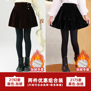 愛邁尼 AMENCL女童裙子2025秋冬新款女大童時(shí)尚半身裙絲絨短裙冬裝兒童蓬蓬裙 2166黑色+2175黑色【加絨款】 120cm