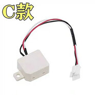 適用威力洗衣機門(mén)開(kāi)關(guān)感應器xqb80-8029配件平衡傳感光感門(mén)蓋開(kāi)關(guān) C款