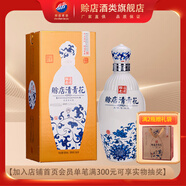 賒店老酒 清青花 52度濃香型高度白酒 河南名酒 52度 500mL 1瓶 單瓶