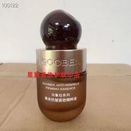 果本（gooben）馬魯拉系列護(hù)膚品套裝精粹水乳精華眼霜 精華35ml（拆套盒）