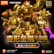 布魯可第4彈變形金剛星辰版龍怒天啟裝甲隱藏鋼索暴龍補天士拼裝積木人 2025年鑒變形金剛-整盒全套6個(gè)