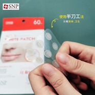 愛神菲韓國snp痘痘貼透氣吸膿祛痘印隱形凈痘貼可上妝 1袋共68貼