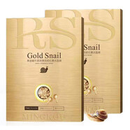 名蔻面膜20片玻尿酸原液面膜補水保濕面膜蠶絲長(cháng)效鎖水滋潤蝸牛痘痘貼 蝸牛面膜20片裝