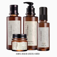 匯美舍（PrettyValley）升級新裝玫瑰檀香彈力緊致系列護膚套補水保濕抗皺緊致淡紋 新潔面+新美容液+新乳液+新面霜