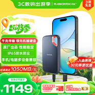 閃迪（SanDisk）2TB Type-c USB3.2 NVMe移動固態(tài)硬盤（PSSD）E61卓越版 1050MB/s三防保護 手機筆記本電腦外接SSD