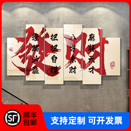 網(wǎng)紅麻將館棋牌室裝飾掛畫雀主題房布置用品國潮風墻面背景貼 02-發(fā)財 【大】寬1600mm高830mm 雪弗板厚5MM+水晶膜