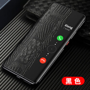 超甲 【鱷魚皮紋定制】華為Mate40 RS 保時捷手機殼典藏版保護套真皮定制智能視窗翻蓋商務(wù)皮套 Mate40RS 保時捷【商務(wù)黑】