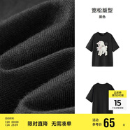 森馬（Semir）代露娃|短袖t恤女中長款印花上衣25夏寬松純棉套頭衫109325100032