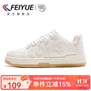 飛躍（Feiyue）官方小白鞋男鞋女鞋厚底百搭休閑德訓(xùn)鞋子舒適情侶款潮流運(yùn)動(dòng)板鞋 米色 36 (230mm)