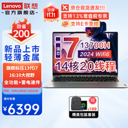 聯(lián)想（Lenovo）筆記本電腦新昭陽悅PLUS 2025全新13代i7酷睿標壓游戲本 商務辦公大學生工作站高色域設計師本 定制：i7-13700H 16G 1TB固態(tài) WIFI6 雷電接口