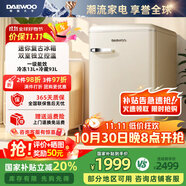 大宇（DAEWOO）家用辦公室茶葉飲料小型復古冰箱冷藏柜保鮮柜冰吧迷你高顏值電競房冷藏冷凍小冰箱106DYA