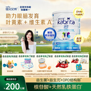 佳貝艾特（Kabrita）睛瀅 兒童成長(cháng)配方羊奶粉4段800克（3歲以上）天然A2蛋白