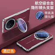 米尼鹿vivox300pro手機殼全包防摔vivoX200ultra/X200Pro保護殼鏡頭膜支架X200s/X200mini皮質(zhì)抗指紋軟殼 【酒紅色】五金支架|鏡頭全包 vivo X200Prom