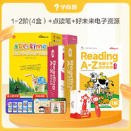 學而思 ReadingA-Z 1-2階(4盒）正版RAZ新升級英語分級讀物閱讀繪本學前少兒幼小銜接英語美國原版教材幼兒園小班群文課本教材配套練習冊音頻  
