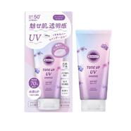 高絲（Kose）SunCut UV防曬乳液防曬霜 高倍持久天然植物萃取 日本原裝進(jìn)口 防曬霜SPF50+ PA++++ 薰衣草80g