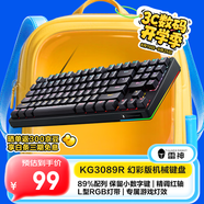 雷神（ThundeRobot）有線(xiàn)游戲機械鍵盤(pán)KG3089R紅軸幻彩版 電競89鍵全鍵無(wú)沖炫酷混光RGBcs家用辦公吃雞無(wú)畏契約cs2