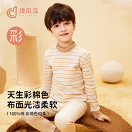 頂瓜瓜兒童內衣套裝彩棉純棉中大男童秋衣秋褲全棉秋冬半高領(lǐng)棉毛衫150