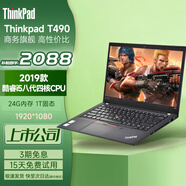 聯(lián)想（ThinkPad）T470T480sT490 X1Carbon 輕薄辦公學(xué)生 二手筆記本電腦 20】95新T490 i7四核 24G 1T固態(tài)