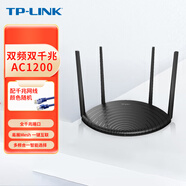 普聯(lián)雙頻千兆路由器易展mesh分布路由家用無線穿墻 AC1200M無線家用WDR5660千兆