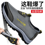 領(lǐng)航駱駝運動鞋男鞋夏季新款鏤空網(wǎng)面鞋透氣軟底休閑鞋一腳蹬跑鞋 灰色 39 標(biāo)準(zhǔn)運動鞋尺碼