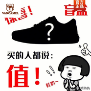 西域駱駝【真皮牛皮】男鞋春秋季2025新款休閑運(yùn)動(dòng)鞋男士厚底工裝百搭板鞋 盲盒款-西域駱駝官方品牌官網(wǎng) 42