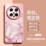 GGUU適用華為mate80pro手機殼80保護套80promax硅膠mate70air新款mate70pro手機殼70套60新款50防摔女 淺粉色-油畫(huà)棒蝴蝶貳 華為Mate20