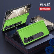 【品質(zhì)原裝】適用于三星Galaxy Z Fold5手機(jī)殼真皮全包殼膜一體zfold4支架W24三星fol 【熒光綠-中軸鉸鏈款*自帶鋼化膜】 三星W23 5G