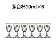 XMSJDo習(xí)酒杯家用酒具套裝杯分酒壺小酒杯禮盒套裝分酒器 6個習(xí)酒杯帶標(biāo)00只