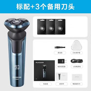 飛科（FLYCO）剃須刀智能電動(dòng)全身水洗男士充電式刮胡刀智能顯示剃光 飛科快充全身水洗標配+3個(gè)備用刀頭