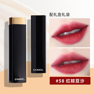 香奈兒（Chanel）炫亮魅力絲絨口紅唇膏送女朋友女友閨蜜老婆愛人生日禮物女禮盒 58號 紅棕豆沙 配送禮盒禮袋