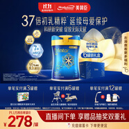 美贊臣（MeadJohnson）港版藍(lán)臻3段嬰幼兒奶粉 820g*6罐【京東全球購獨家禮盒】  1-3歲