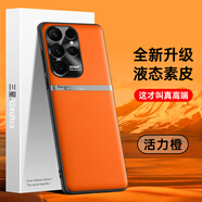 mlnew三星S24Ultra手機殼SM-S9280保護殼三星S24Ultra時(shí)尚創(chuàng  )意手機套防摔保護套防滑金屬鏡頭防污防手汗 【活力橙】配高清全屏曲屏軟膜