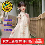 G.DUCKKIDS童裝女童連衣裙夏季新款公主裙兒童裙子夏天薄款透氣蝴蝶蕾絲長(cháng)裙 8083旗袍裙 140 尺碼9~10歲【130-140cm】