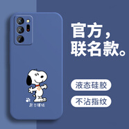 戀思適用三星Note20ultra手機殼n20u1tra新款SM一N9860保護套硅膠galaxynote全包防摔nont20uitra男女 【努力賺錢(qián)】圖案藍+送9D膜 三星GALAXY NOTE2