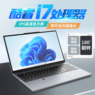 iru【2025款英特爾+高性能酷睿i9】筆記本電腦i7獨立顯卡游戲本電競網(wǎng)課商務(wù)辦公學(xué)生16英寸輕薄手提 【酷睿i7-6500U+指紋解鎖+intel核顯】 16G內存+1024G固態(tài)硬盤(pán)