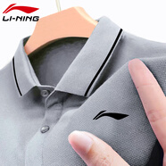 李寧polo衫男短袖春夏季新款冰絲速干t恤男寬松透氣翻領(lǐng)休閑運動(dòng)上衣 灰色(冰絲款)撞色領(lǐng)100%聚酯纖維 XL /180
