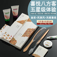 SUNSSHEN 圣蜜萊雅星級酒店用品一次性牙具賓館客房洗漱軟毛牙刷牙膏二合一套裝定制 [1000套]土豪金軟毛牙刷牙膏