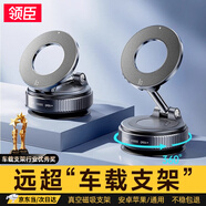 領(lǐng)臣車載手機(jī)支架汽車磁吸magsafe特斯拉汽車導(dǎo)航支架中控臺(tái)固定支撐架 黑色