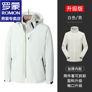 羅蒙三合一沖鋒外套男士春秋季休閑加絨夾克男工裝戶(hù)外登山服衣服男裝 6266A象牙白三合一 5XL 約200-220斤