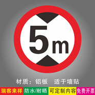 限高標(biāo)志牌 2米限高2.5m限高3米4m4.5米鋁板警示標(biāo)牌 地下停 限高5m背面平板 30x30cm
