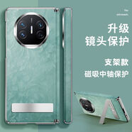 SUPER MOUSE星云灰華為mateX6手機殼新款matex5典藏版軟殼帶支架x3保護套全包防摔三星ZFold4高級素皮簡(jiǎn)約純色 【素皮暗花青】高檔素皮丨金屬支架款 華為 Mate X5 / X5