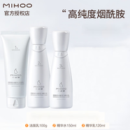 小迷糊煙酰胺水乳套裝提亮膚色補水保濕舒緩護膚品女 煙酰胺3件套 